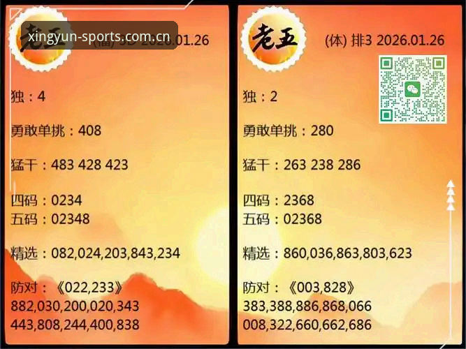 杏运体育平台2025新版 vs 旧版：体验升级还是换汤不换药？