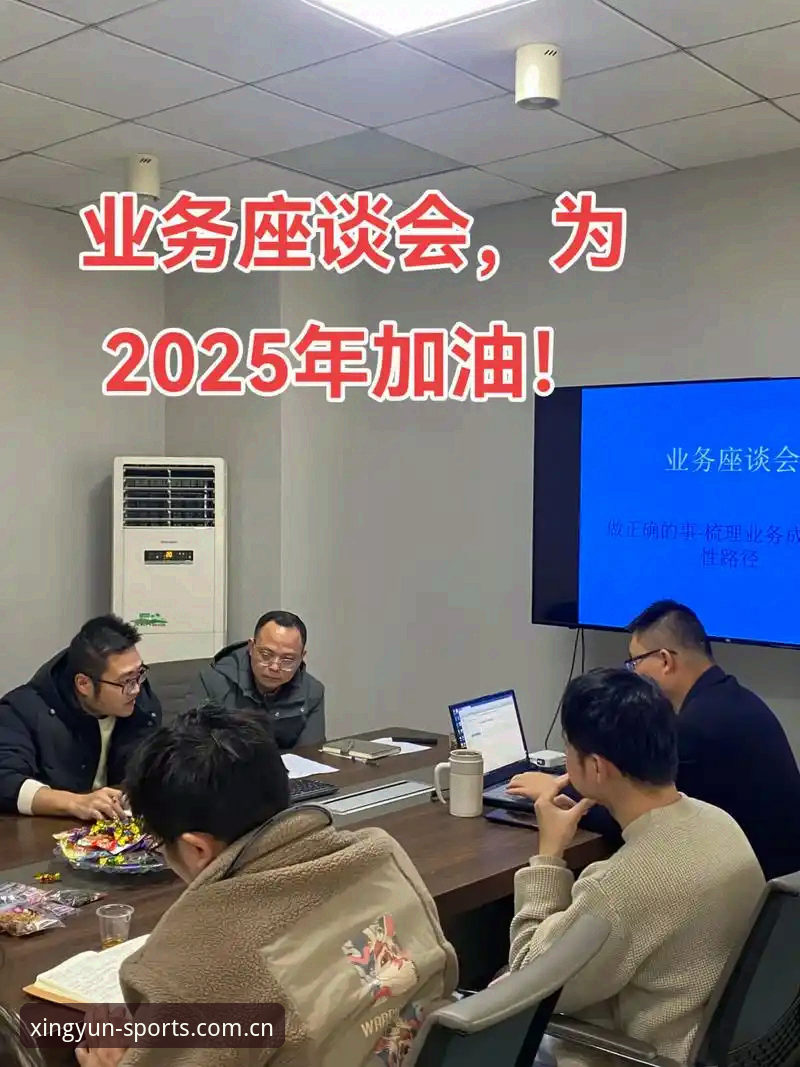 杏运体育平台2025新版全面解析：从功能迭代看移动体育服务的趋势演进