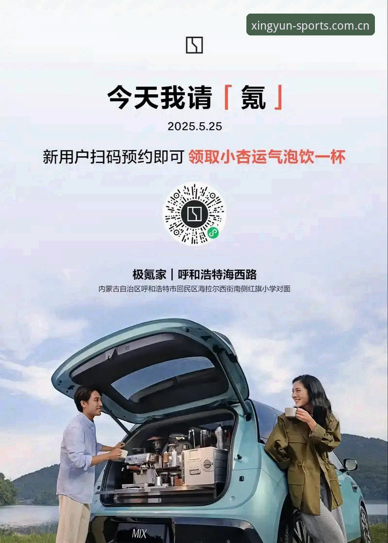 杏运体育平台vs传统体育App：2025新版体验与下载入口全面对比