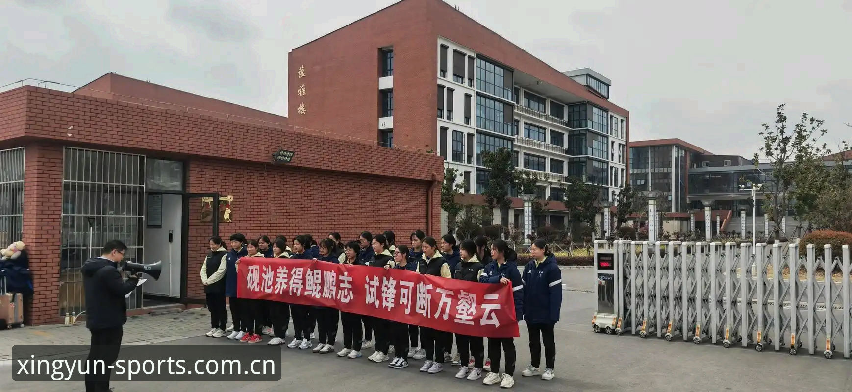 杏运体育专业体育手机版2025新版深度评测：技术架构与用户体验全面升级