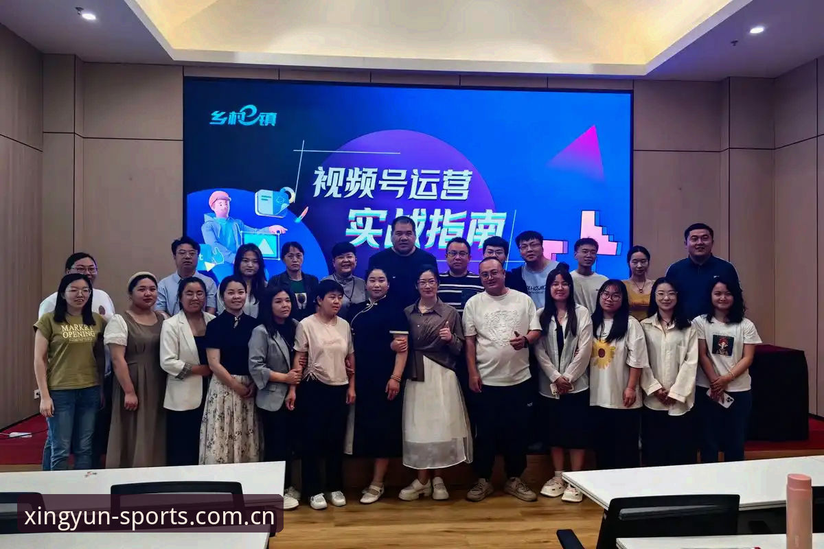资深用户实战分享：杏运体育数据同步如何让看球体验不再卡顿？我的2025新版使用心得