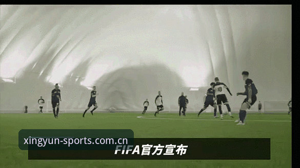 掌握2030世界杯扩军动态的关键技巧——从杏运体育平台解读赛事变革